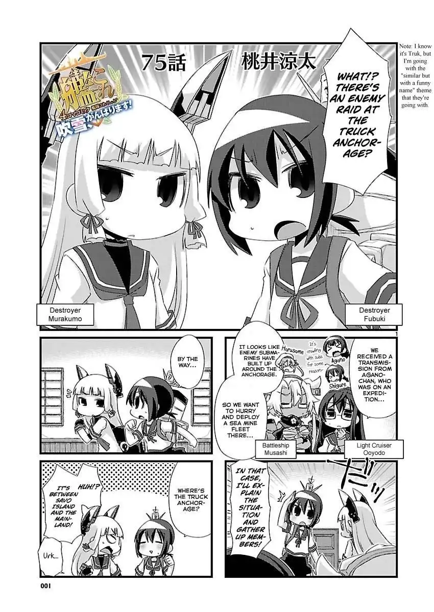 Kantai Collection - Kankore - 4-koma Comic - Fubuki, Ganbarimasu! Chapter 75 1